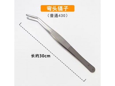 Stainless Multifuctional Steel Tweezers 30cm