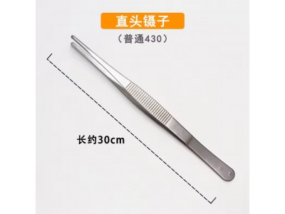 Stainless Multifuctional Steel Pointed